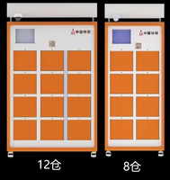 Système de gestion de batterie (BMS) Tian Power pour trottinettes électriques 48V 60V 74V pour batteries LiFePO4 15S 19S 23S, personnalisable avec module 4G et Bluetooth
