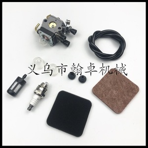 FS80R FS85 FS74 FS76 <b>Carburetor</b> Air and Oil Filter Set with C1q-S97 Filter Cup - Product Image 2