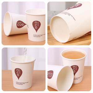 Gobelet en papier épaissi CupDuo 802 235ml jetable pour le bureau et la maison - Product Image 1