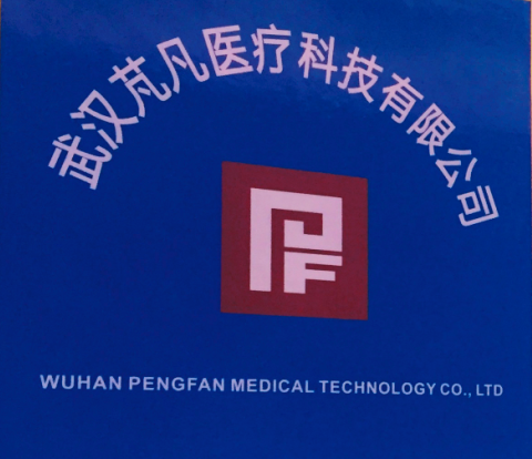 Wuhan Pengfan Medical Technology Co., Ltd.