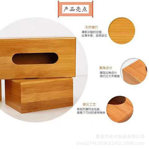 Boîte à mouchoirs en bois de bambou 8,5x11,5x23 cm, autoportante, pour la maison, le bureau ou l'hôtel - Product Image 4