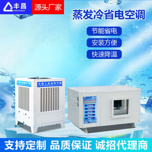 Industrial Energy Saving Air <b>Cooler</b> Wall Mounted Metal Electric Mechanical Control For Factory Warehouse Cooling - Product Image 5