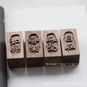 Ornement de bureau rectangulaire en bois gravé artisanal de Yuyuan, comté de Cao, fait sur mesure pour un cadeau d'appréciation - Product Image 4