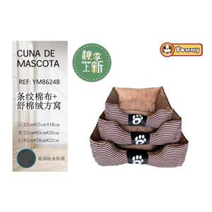 Cuccia Quadrata per Animali Domestici in Tessuto di Cotone a Righe e Peluche, Colore Marrone - Product Image 1