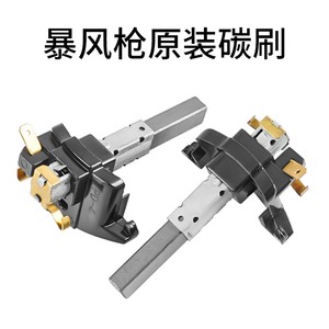 Souffleur industriel Jin Chengtai Storm Gun 80 mm, outil de déneigement électrique à brosse en carbone, avec cordon - Product Image 5