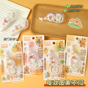 Ruban correcteur Kapibala 6M transparent avec couvercle rabattable, papeterie pour étudiants - Product Image 5