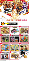 Lot de 36 boîtes de cartes à collectionner Dragon Ball CCG, troisième édition Ultimate Transcender, pour enfants, en boîte mystère, vente en gros