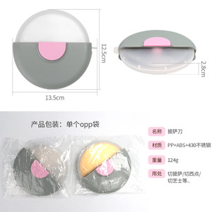 Stainless Steel Round Pizza Cutter With Protective Cover Grayish Pink Color For Easy Pizza Slicing - Product Image 4