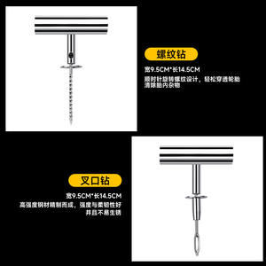 Kit de Reparación de Neumáticos Wantu de 148 Piezas, Juego de Herramientas de Parches Fríos para Pinchazos de Autos, Motocicletas y Vehículos Eléctricos - Product Image 1