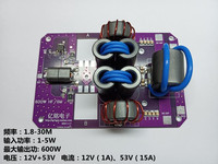 Amplificador de onda corta HF 600W 1,8 M-54MHz, placa amplificadora de potencia de RF lineal SSB para transceptor AM FM CW HAM ESTACIÓN DE Radio de onda corta