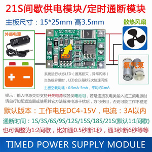 SD XMDZ โมดูลตัวตั้งเวลา DC5V-15V 3A-4A โหลดสวิตช์ไฟแบบไม่ต่อเนื่องมอเตอร์ไดร์เวอร์บอร์ด - Product Image 5