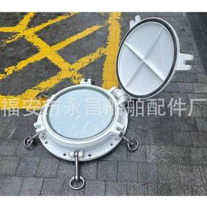 Quincaillerie marine - Oeillets en alliage d'aluminium, ouverture rectangulaire, fenêtres à levage et à glissière, autres types de portes et fenêtres marines - Product Image 4