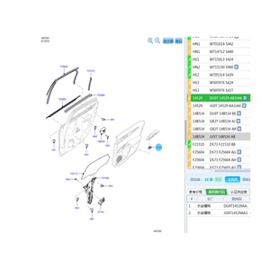 Pièces de voiture d'origine DG9T14529AB3JA6/JG9T14529AA3JA6 Interrupteur à levage unique avec éclairage pour ford <span class=keywords><strong>Mondeo</strong></span>/EDGE/Raptor/Mustang/Explorer - Product Image 3