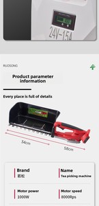 Nouvelle petite Machine de cueillette de récolte de thé à vitesse réglable électrique Rechargeable sans brosse Machine d'élagage d'arbre à thé <span class=keywords><strong>taille</strong></span>-haie - Product Image 3