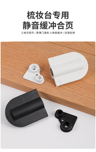Modern Hydraulic Buffer Hinge Zinc Alloy <b>Plastic</b> Durable for Makeup Table <b>Mirror</b> Home Office Apartment Kitchen Living Room Hotel - Product Image 3