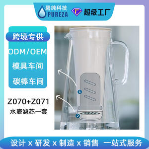 Pureza Z070Z071 <b>Water</b> <b>Filter</b> Cartridge For Life Straw <b>Bottles</b> Activated Carbon Replacement 3-Pack Set - Product Image 5