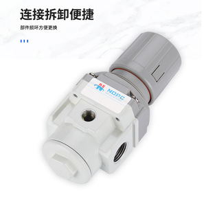ตัวควบคุมแรงดันอากาศความแม่นยำสูง SMC รุ่น AR2000-02 สีขาว วาล์วควบคุมแรงดันอากาศความแม่นยำสูง SMC ตัวควบคุมแรงดัน - Product Image 2