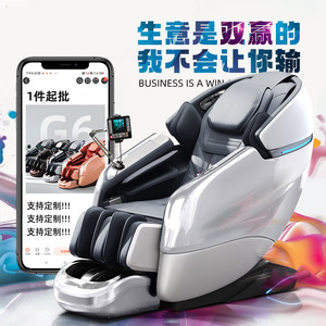 Smart Full Body Massage Chair With 3D Robotic Arm And Voice <b>Control</b> For Home Use - Product Image 5