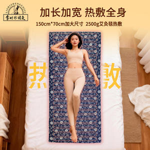 Couverture chauffante électrique Artemisia Funuo, motif bleu et blanc, AJB001, contrôle mécanique, protection contre la surchauffe, massage santé - Product Image 4