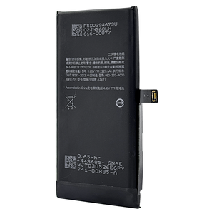 <span class=keywords><strong>แบ</strong></span><span class=keywords><strong>ต</strong></span>เตอรี่สำรองสำหรับมือถือขนาดเล็ก12นิ้วความจุสูง3.85โวลต์2227มิลลิแอมป์ A2471<span class=keywords><strong>แบ</strong></span><span class=keywords><strong>ต</strong></span>เตอรี่สำหรับ iPhone 12มินิ12 - Product Image 2