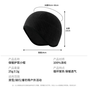 Custom Outdoor Skiing Cold Weather Hat Fleece Lined Windproof Earm Protection For Running Cycling Hiking Mountaineering Camping - Product Image 2