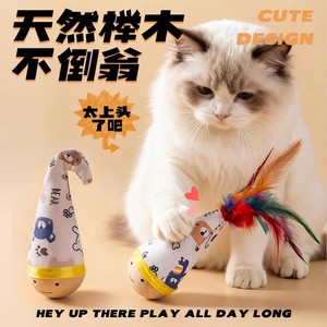 Jouet en plumes pour chat, design de dessin animé, 120g, anti-ennui, jeu interactif pour chatons - Product Image 3