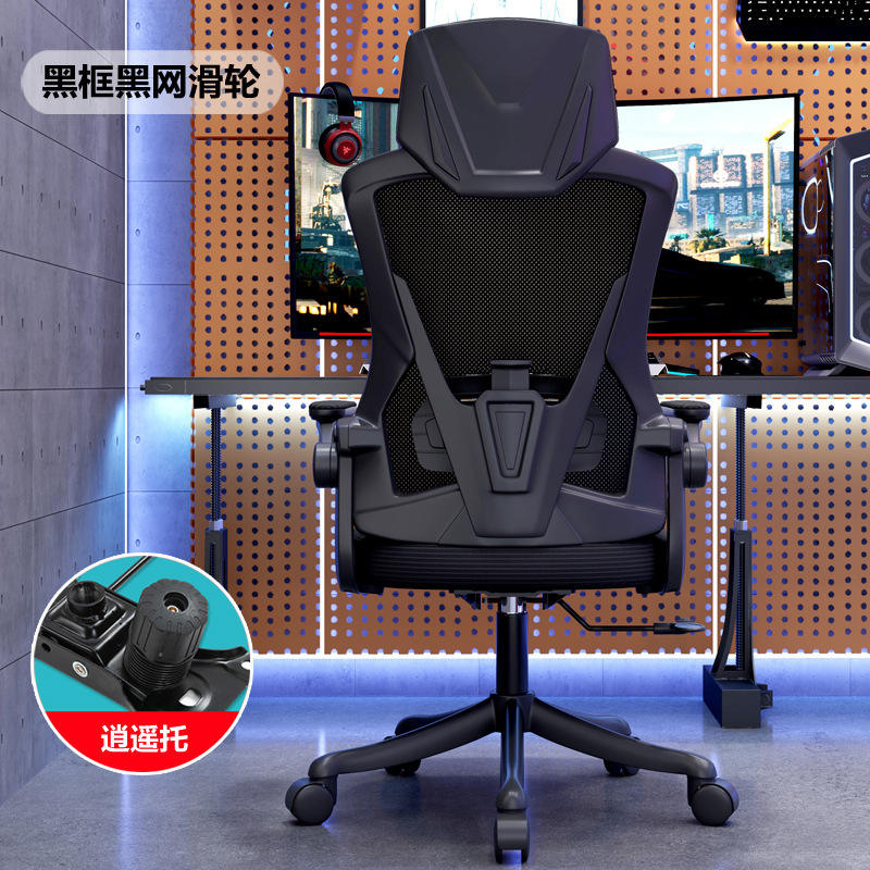 Cadre noir et mode écran noir