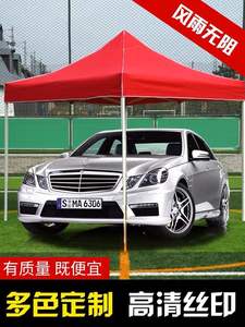 เต็นท์ป๊อปอัพคุณภาพสูงขนาด 3*3 เมตร พร้อมผนังด้านข้าง 3 ด้าน - Product Image 3