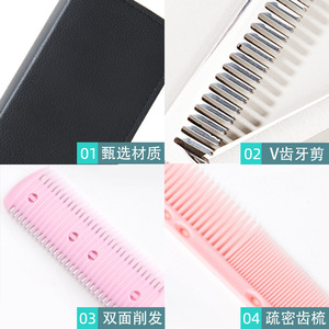 Juego de tijeras de peluquería de acero inoxidable, tijeras de entresacar de color rosa para uso en salones, para niños y familias - Product Image 3