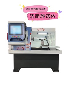 Machine à tailler les jantes de voiture, équipement pour atelier de réparation automobile en Égypte, détection laser, précision de <span class=keywords><strong>restauration</strong></span> de 0,01 mm - Product Image 4
