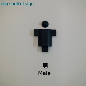 Letrero de baño de acrílico de Metal negro, letrero de WC estereoscópico 3D para hombres y mujeres, letrero de inodoro para entrada, iconos para discapacitados masculinos y femeninos - Product Image 4