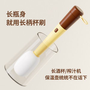 Cup Brush With Long Handle For Insulated Bottle Cleaning 3 In 1 Multi Functional Cleaning Tool ABS Material Brown Yellow Green - Product Image 2