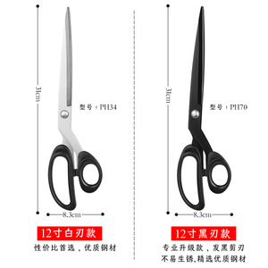 Tailor Scissors Stainless Steel Black Straight Head 8-12 Inch For <b>Sewing</b> And Garment Cutting Home Use - Product Image 2