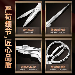Stainless Steel Chicken Bone Shears 30CR13 Heavy Duty Kitchen <b>Scissors</b> For <b>Meat</b> Bone Cutting Multi Functional Household Use - Product Image 5