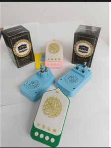 Haut-parleur Coran avec lumière, prise UE, cadeau de Ramadan, Coran musulman avec Surans et Zikr pour la prière - Product Image 3