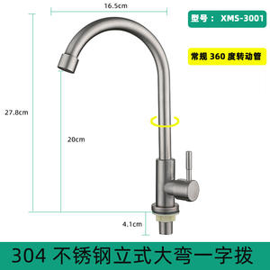 Robinet d'évier en acier inoxydable, monocommande, à poser sur le plan, design minimaliste, installation facile, acier inoxydable 304, noyau en laiton - Product Image 4