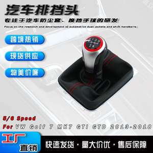 Poignée de levier de vitesse en cuir rouge 5 vitesses 6 vitesses pour Volkswagen Golf 7 Mk7 GTI GTD 2013-2018 - Product Image 5