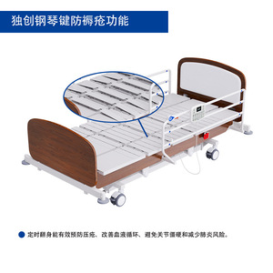 Cama de Hospital Multifuncional Ajustable Shituo CM-ANB-8MH para el Hogar y Centros de Cuidado - Product Image 4