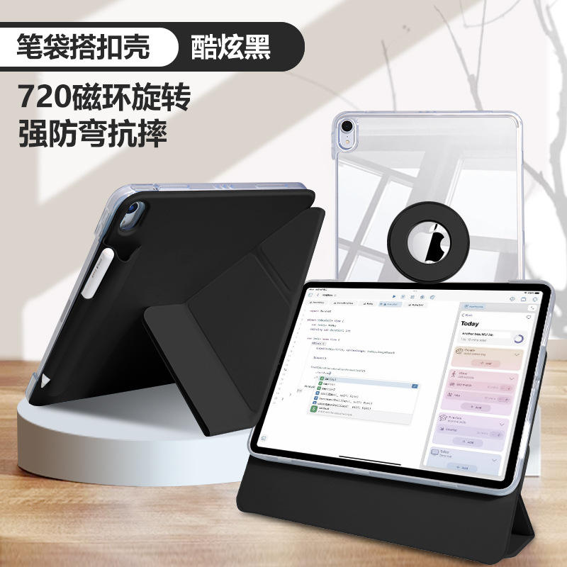 Cool noir-cristal clair 720/sans stylo + étui à stylo