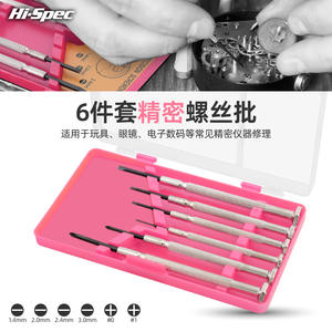 Jeu de tournevis de précision 60 en 1 avec embouts magnétiques pour la réparation de téléphones portables, outils en acier au chrome vanadium - Product Image 5