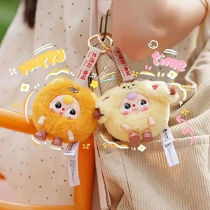 Nuevo 2026: Serie <span class=keywords><strong>de</strong></span> Monstruos <span class=keywords><strong>de</strong></span> Peluche <span class=keywords><strong>de</strong></span> la Saga <span class=keywords><strong>de</strong></span> Fantasía Baby Three Trek, Colgante <span class=keywords><strong>de</strong></span> Peluche, Caja Sorpresa, Muñeco <span class=keywords><strong>de</strong></span> Peluche Adorable, Accesorio <span class=keywords><strong>para</strong></span> Fiestas, Juguetes y <span class=keywords><strong>Regalos</strong></span> - Product Image 3