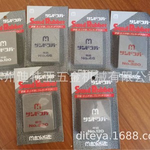 Bloc abrasif HONEMEIT N°320, meule rectangulaire pour polissage industriel de l'acier inoxydable - Product Image 3