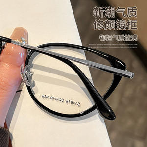 Monturas de Gafas Danyang Cat Eye, Titanio Puro TR90, Montura Completa Ligera, Gafas Graduadas para Mujer - Product Image 5