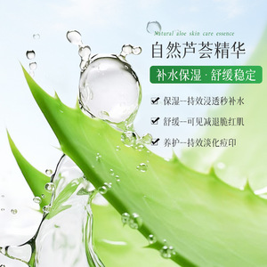 Gel d'aloe vera Biboya 500g, hydratant apaisant et nourrissant pour tous types de peau, soin après soleil - Product Image 4