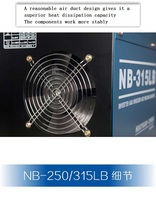 Machine à souder à l'arc inversé à gaz protégé Huayuan NB-250/315LB / Poste de soudage CO2