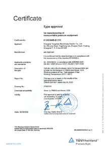 Extintor de Incendios con Solenoide FM200/HFC227 de 2 Pulgadas YFM0200S, Funciona de Forma Suave con Mínimo Esfuerzo Amplio Rango de Trabajo - Product Image 4