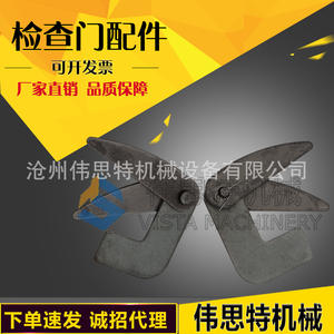 Top <b>Cover</b> <b>Door</b> <b>Handle</b> Channel Steel Pressure Plate Inspection <b>Door</b> Hinge Inspection Window Air Cleaning Equipment Parts - Product Image 4