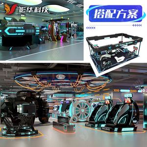 Vr9d Riding Theater 5D Game <b>Machine</b> Immersive Flying All-in-One <b>Machine</b> Simulation Body Feeling Motorcycle <b>Amusement</b> Equipment - Product Image 4