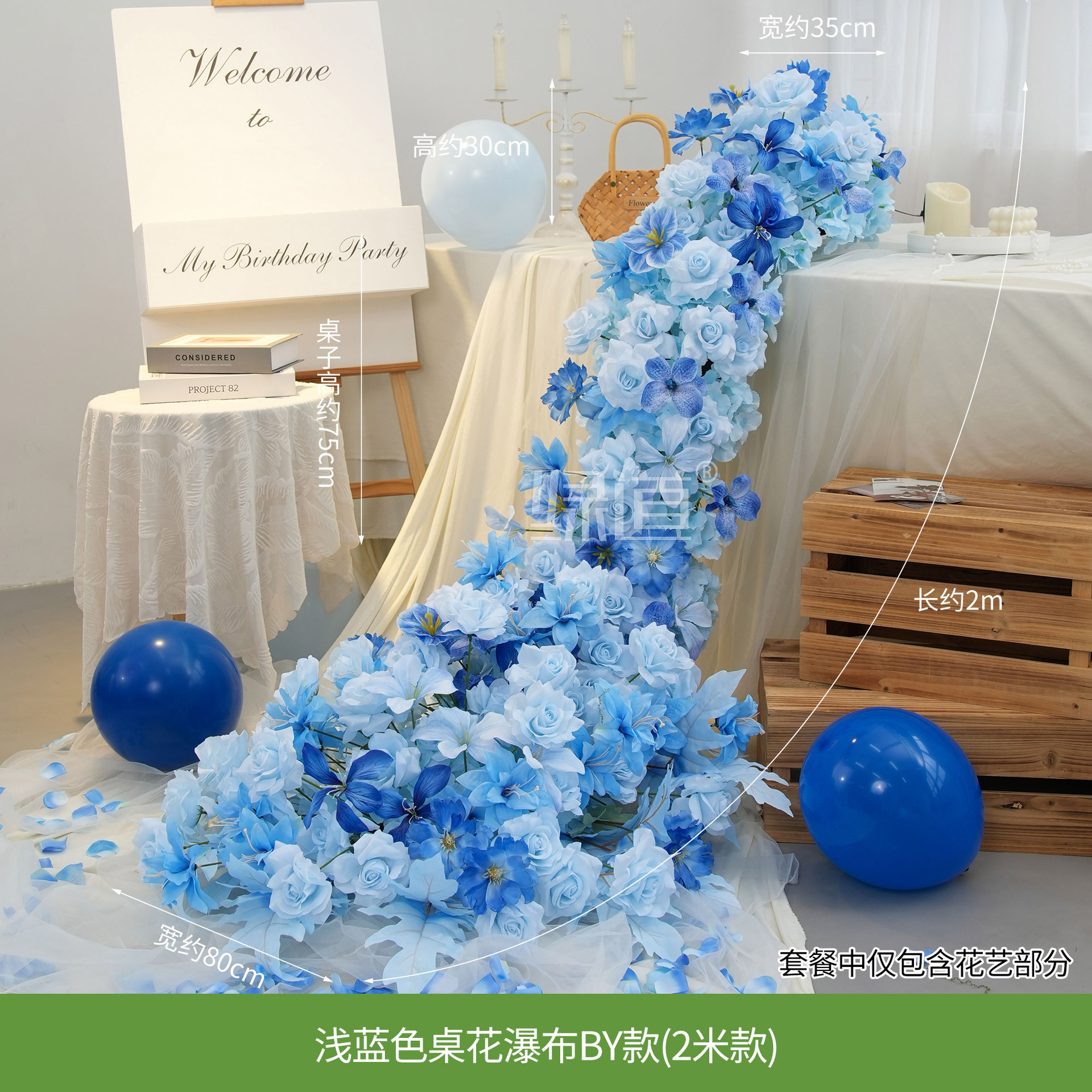 Motif cascade floral bleu (Version BY)