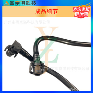 ท่อน้ำเสริม LR094130 J9C6044 สำหรับ E-PACE ท่อพลาสติกทดแทน - Product Image 4